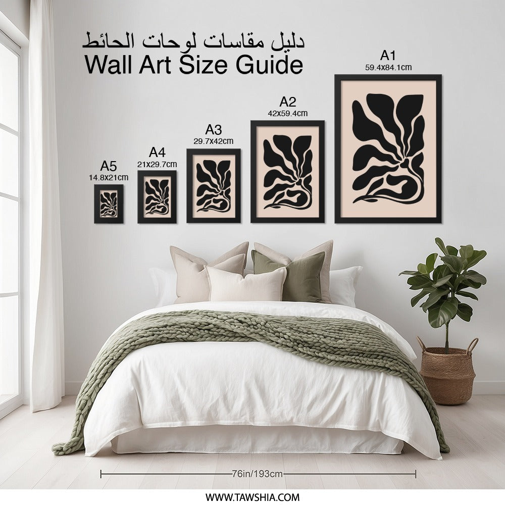 Abstract Floral Wall Art, Modern Plant Print, Minimalist Home Decor, Black and Beige Wall Decor, Unique Botanical Art, Trendy Wall Art - Tawshia