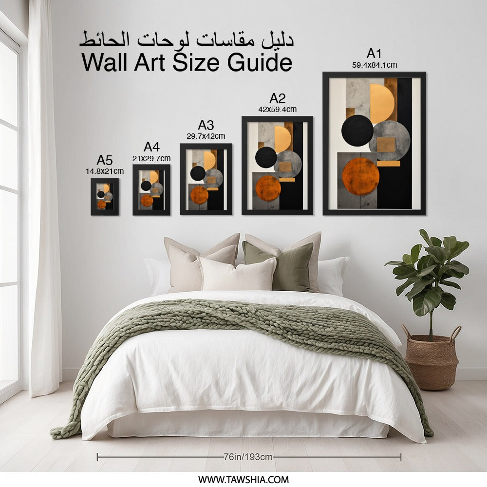 Abstract Geometric Wall Art, Modern Art Print, Circle Square Wall Decor, Contemporary Art Poster, Living Room Art, Office Wall Decor - Tawshia
