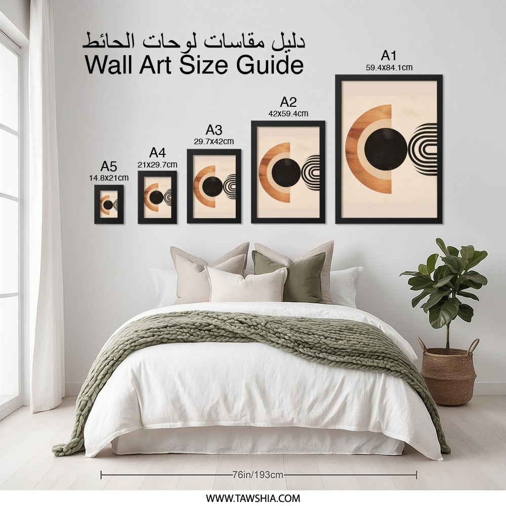 Geometric Wall Art, Abstract Shapes Print, Minimalist Artwork, Modern Home Decor, Circle Design Wall Art - Tawshia