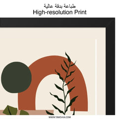 Abstract Plant Wall Art, Geometric Art Print, Modern Home Decor, Neutral Tone Art, Minimalist Design, Botanical Print, Living Room Wall Art - Tawshia