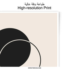 Minimalist Photographic Print, Abstract Art Print, Circle Geometric Wall Decor, Modern Art Print, Home Decor, Fine Art Print - Tawshia
