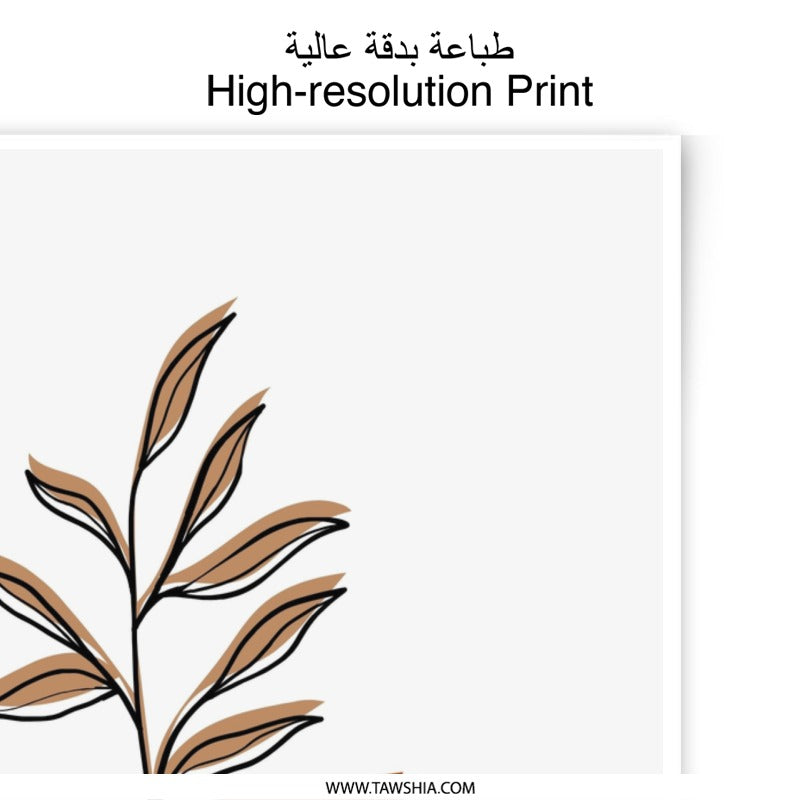 Botanical Photographic Print, Minimalist Art Print, Abstract Plant Poster, Home Decor Art, Modern Wall Art, Nature Art Print - Tawshia