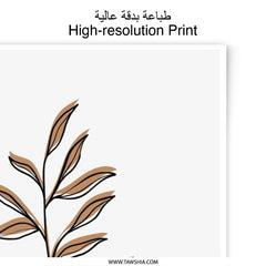 Botanical Photographic Print, Minimalist Art Print, Abstract Plant Poster, Home Decor Art, Modern Wall Art, Nature Art Print - Tawshia
