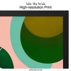 Abstract Leaf Wall Art, Modern Botanical Print, Geometric Shapes Decor, Contemporary Art, Tropical Leaves Artwork, Trendy Home Decor - Tawshia