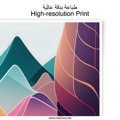 Abstract Mountain Photographic Print, Colorful Landscape Wall Art, Modern Home Decor, Artistic Photography, Vibrant Prints - Tawshia