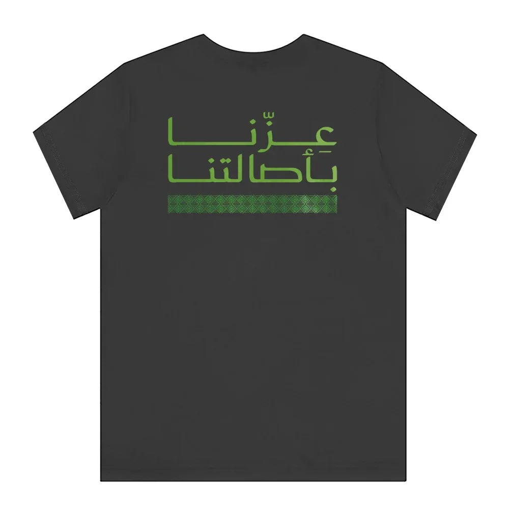 Green Arabic Script Graphic Tee shirt product