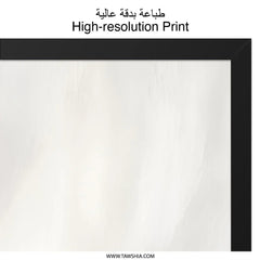 Abstract Neutral Wall Art, Minimalist Art Print, Beige and White Painting, Modern Home Decor, Gallery Wall Art - Tawshia