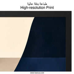 Modern Abstract Wall Art, Geometric Shapes Print, Minimalist Decor, Beige and Navy Artwork, Contemporary Art Print, Home Office Decor - Tawshia