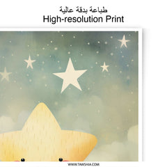 Smiling Star Photographic Print, Nursery Decor, Kids Room Art, Baby Shower Gift, Celestial Art, Dreamy Print, Stars and Clouds, Cute Art - Tawshia