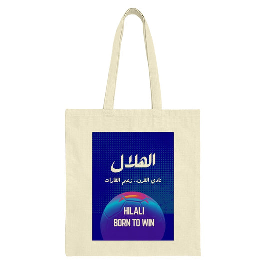 Hilali Football Tote Bag, Born to Win Design, Soccer Club Fan Gift, Arabic Text Tote, Sports Bag, Unique Tote Bag - Tawshia