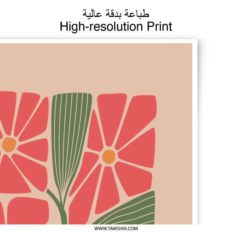 Retro Floral Photographic Print, Geometric Flower Art, Mid Century Modern Wall Decor, Abstract Botanical Print, Pink and Green Home Art - Tawshia