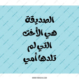 Arabic Quote Backpack, Friend Like Sister Design, Stylish Travel Backpack, Unique Gift Backpack, Text Saying Backpack, Trendy Backpack - Tawshia