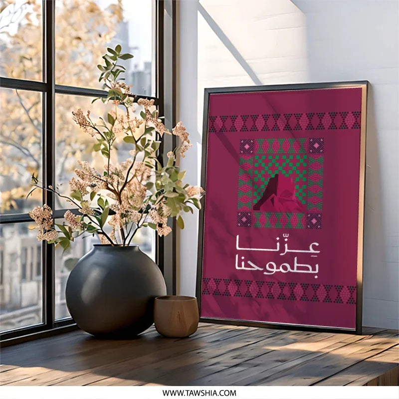 Mountain Design Decor Wall Art Poster product type