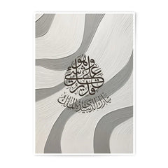 Islamic Art Print, Arabic Calligraphy, Minimalist Decor, Modern Islamic Wall Art, Muslim Home Decor, Islamic Photographic Print - Tawshia