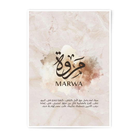 Marwa Arabic Calligraphy Photographic Print, Personalized Name Art, Floral Watercolor, Elegant Home Decor, Unique Gift Idea - Tawshia