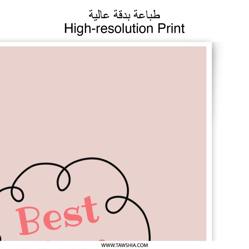 Best Mom Ever Photographic Prints, Mother's Day Gift, Pink Wall Art, Minimalist Art, Gift For Mom, Home Decor - Tawshia