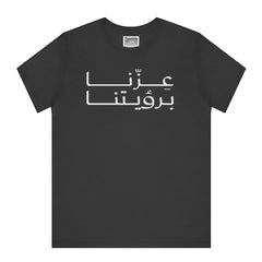 Arabic Calligraphy Design on Black T-Shirt product type