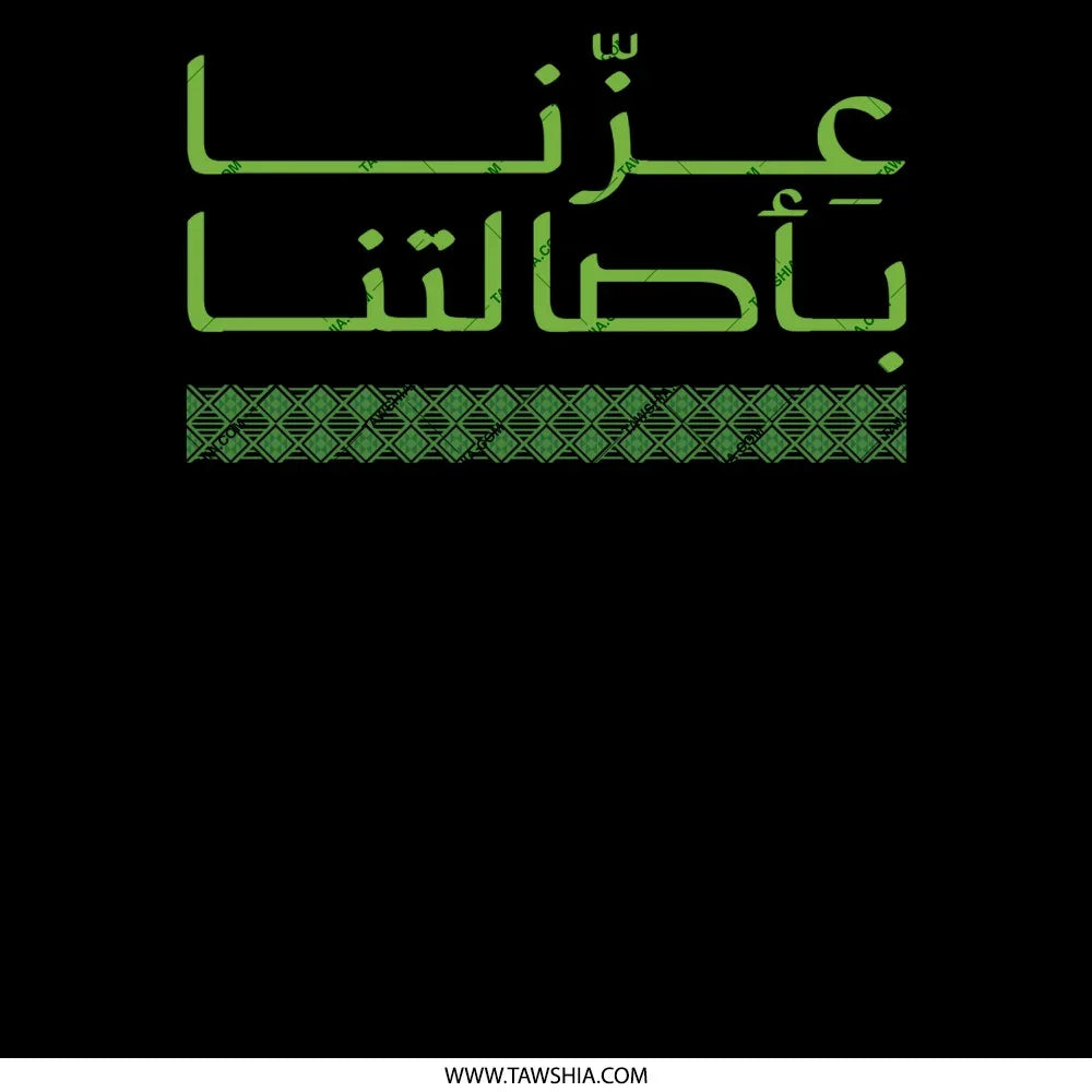 Elegant Arabic Calligraphy Design T-Shirt product type