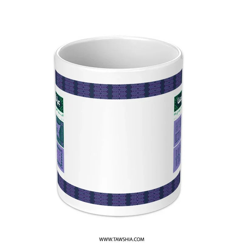 Stylish Purple Pattern Design Ceramic Mug product type