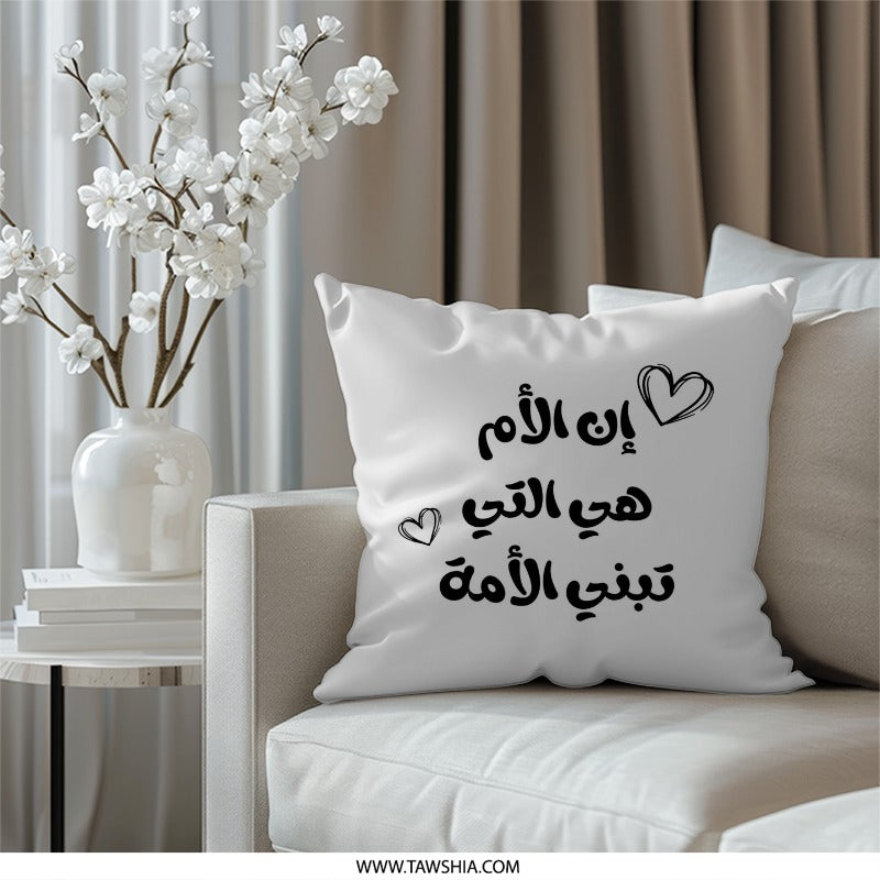 Arabic Mother Quote Pillow, Muslim Mom Gift, Islamic Art Pillow, Mothers Day Pillow, Mom Love Decorative Pillow - Tawshia