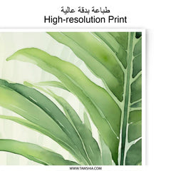 Tropical Leaves Photographic Print, Green Leaf Wall Art, Watercolor Palm Leaves, Botanical Art Print, Lush Foliage Photo, Home Decor - Tawshia