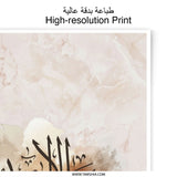 Abdalelah Arabic Calligraphy Photographic Print, Islamic Art Decor, Personalized Name Meaning Poster, Muslim Gift, Custom Wall Art - Tawshia