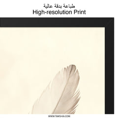 Feather Wall Art, Minimalist Print, Simple Feather Drawing, Elegant Home Decor, Neutral Wall Art, Delicate Feather Art, Feather Illustration - Tawshia