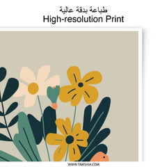 Floral Photographic Print, Flower Bouquet Print, Botanical Art Print, Home Decor, Minimalist Art, Stylish Art, Modern Art - Tawshia