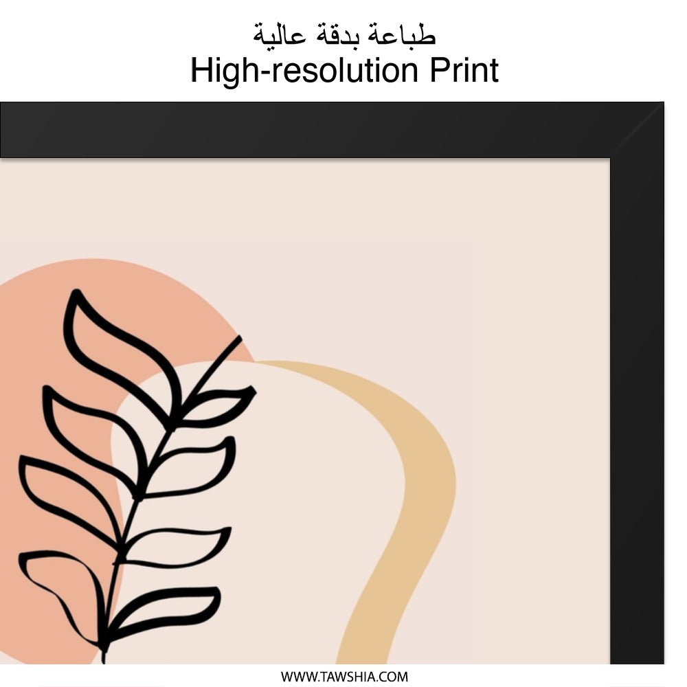 Abstract Vase Wall Art, Minimalist Print, Botanical Wall Decor, Modern Art Print, Home Decor - Tawshia