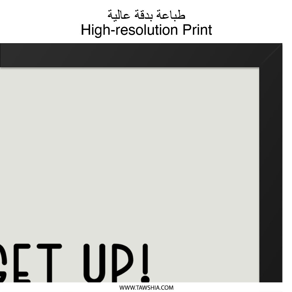 Get Up Its Game Day Wall Art, Basketball Baseball Print, Sports Room Decor, Motivational Quote, Kids Room Art, Nursery Decor - Tawshia