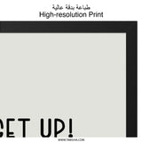 Get Up Its Game Day Wall Art, Basketball Baseball Print, Sports Room Decor, Motivational Quote, Kids Room Art, Nursery Decor - Tawshia