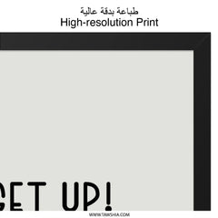 Get Up Its Game Day Wall Art, Basketball Baseball Print, Sports Room Decor, Motivational Quote, Kids Room Art, Nursery Decor - Tawshia