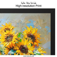 Sunflower Painting Wall Art, Floral Still Life Art, Flower Bouquet Print, Impressionist Decor, Bright Yellow Sunflowers, Framed Canvas Print - Tawshia