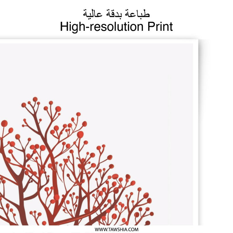 Red Berry Tree Photographic Print, Minimalist Tree Wall Art, Botanical Decor, Nature Photography, Red Accent Print, Modern Home Decor - Tawshia