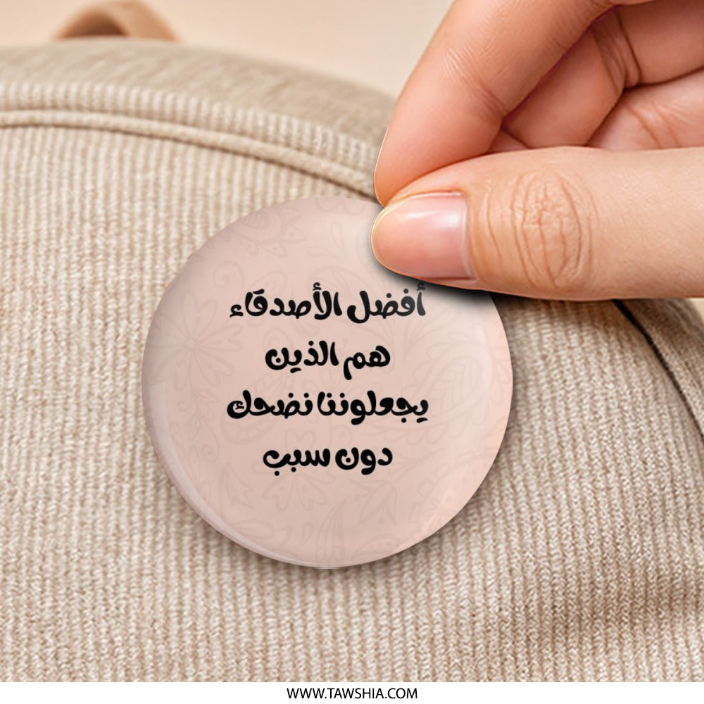 Arabic Quote Pinback Button, Best Friends Gift, Inspirational Badge, Arabic Calligraphy Jewelry, Friendship Present, Unique Design - Tawshia