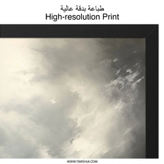 Dramatic Cloudscape Wall Art, Abstract Sky Print, Moody Weather Poster, Stormy Skies Decor, Atmospheric Home Decor, Expressive Art - Tawshia