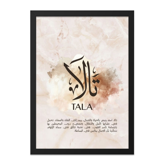 Arabic Calligraphy Wall Art, Tala Name Meaning Print, Islamic Home Decor, Personalized Gift, Arabic Wall Art, Muslim Art, Modern Art - Tawshia