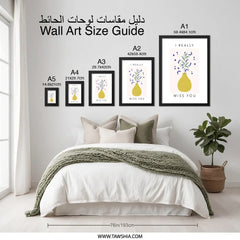 I Really Miss You Wall Art, Floral Vase Print, Minimalist Home Decor, Long Distance Gift, Thinking of You Art, Sentimental Artwork - Tawshia