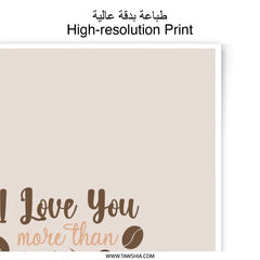 I Love You More Than Coffee Photographic Prints, Unique Wall Art, Coffee Lover Gift, Modern Home Decor, Kitchen Art, Gift for Him, Gift for - Tawshia
