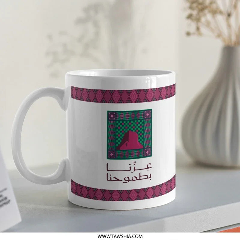 Unique Arabic Design Large Coffee Mug product type