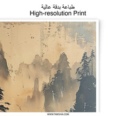 Mountain Bridge Photographic Print, Zen Landscape Art, Asian Wall Decor, Nature Fine Art Print, Peaceful Scenery Photo, Home Decor Gift - Tawshia