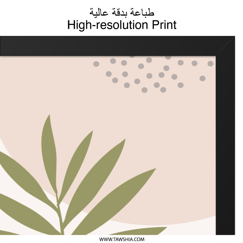 Abstract Palm Wall Art, Boho Wall Decor, Botanical Print, Tropical Leaves, Modern Art Print, Minimalist Wall Art, Trendy Home Decor - Tawshia