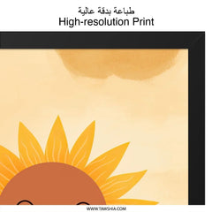 Happy Sunflower Wall Art, Smiling Flower Print, Cute Floral Decor, Nursery Art, Kids Room Decor, Sunshine Gift - Tawshia