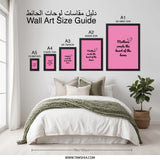 Mothers Heart of Home Wall Art, Pink Decor, Mother's Day Gift, Family Love, Inspirational Quote, Home Decor, Gift for Mom - Tawshia