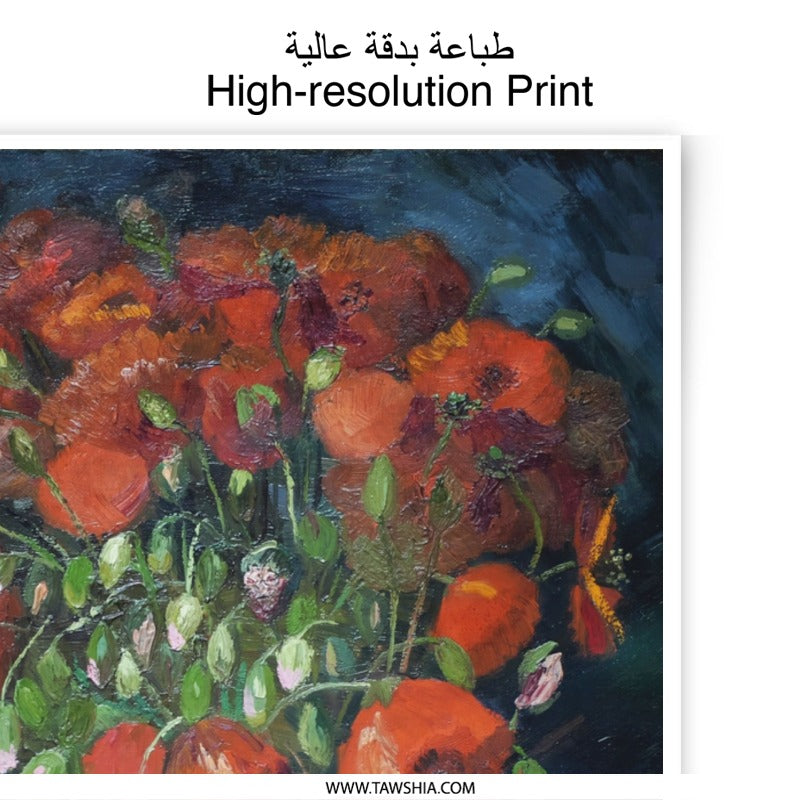 Red Poppies Photographic Print, Floral Art, Flower Still Life, Impressionist Painting, Vase of Flowers, Botanical Wall Decor - Tawshia