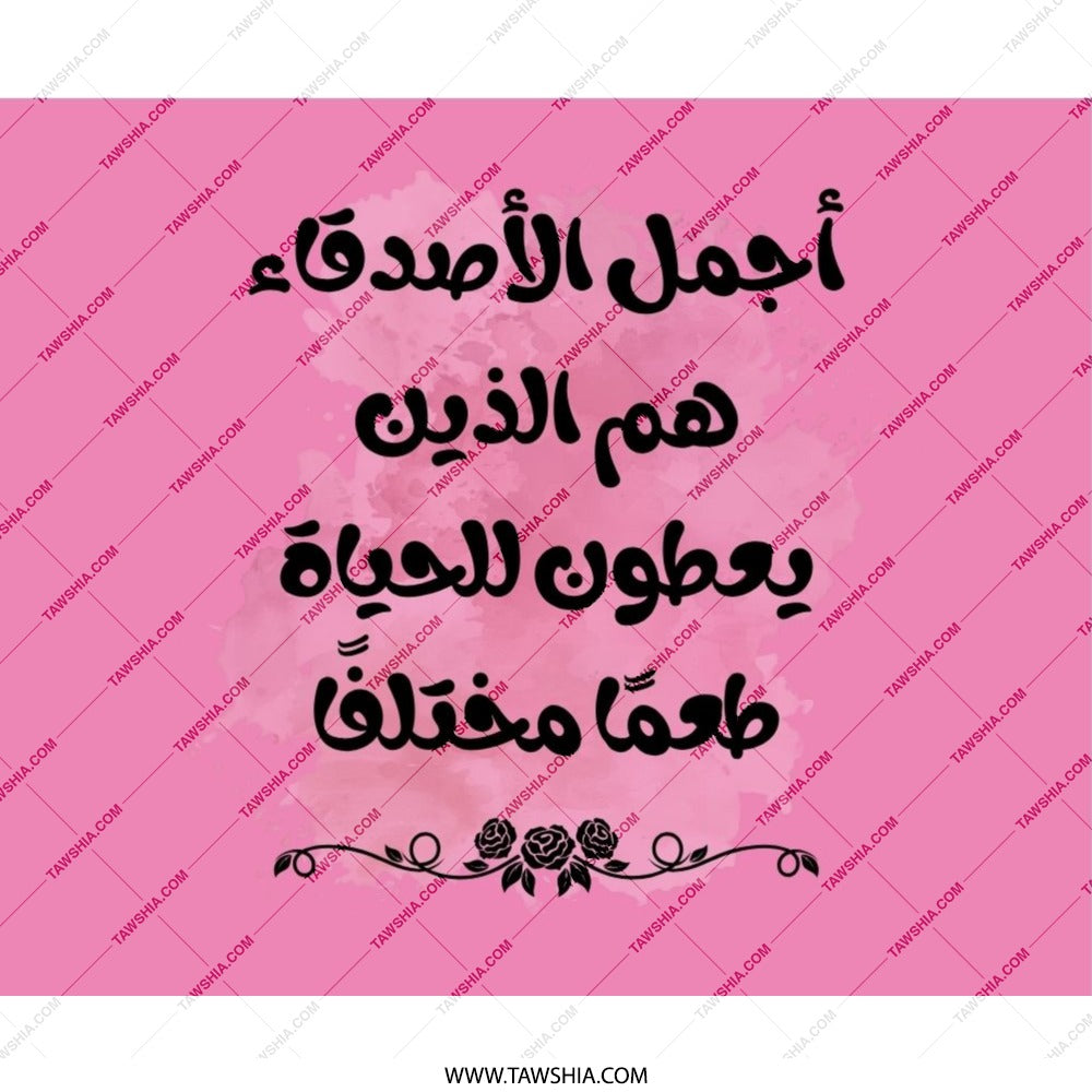 Arabic Quote Mouse Pad, Inspirational Art, Aesthetic Desk Decor, Pink Mousepad, Gift for Friend, Home Office, Computer Accessories - Tawshia