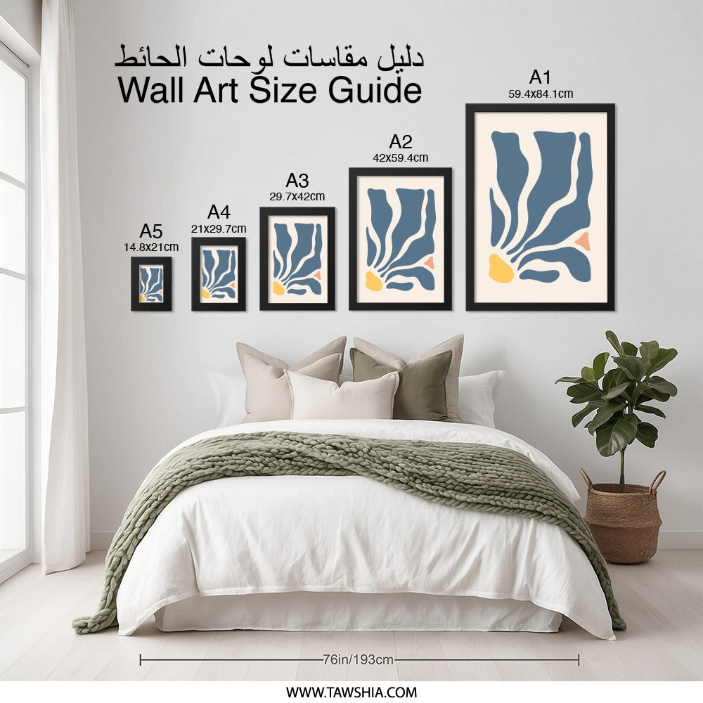 Abstract Shapes Wall Art, Modern Art Print, Minimalist Wall Decor, Blue and Yellow Wall Art, Trendy Home Decor, Statement Wall Art - Tawshia