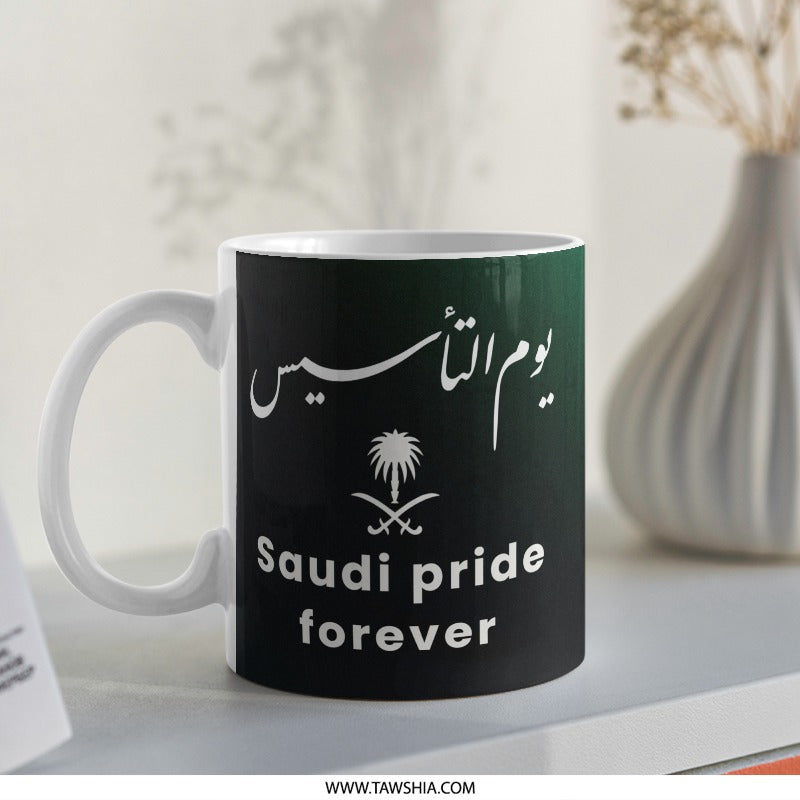 Saudi National Day Mug, Saudi Pride Forever, Saudi Arabia Gift Mug, Arabic Calligraphy, Green Mug, Saudi Arabia Souvenir, Travel Mug - Tawshia