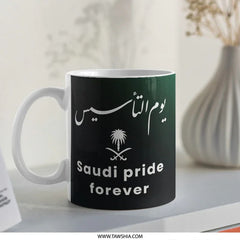 Saudi National Day Mug, Saudi Pride Forever, Saudi Arabia Gift Mug, Arabic Calligraphy, Green Mug, Saudi Arabia Souvenir, Travel Mug - Tawshia