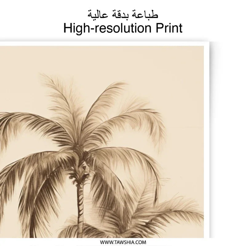 Sepia Palm Tree Photographic Print, Tropical Decor, Beach Wall Art, Coastal Home Decor, Neutral Wall Art, Summer Vibes Art Print - Tawshia